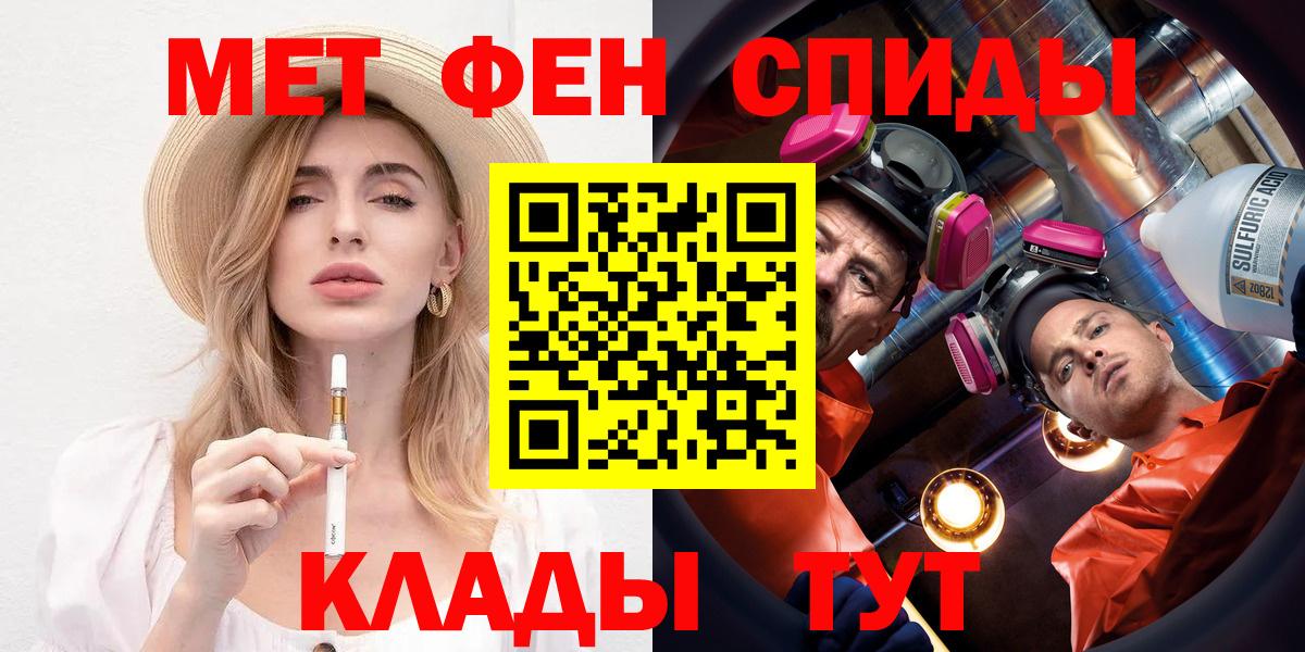 АМФЕТАМИН Premium  Amphetamine  Ивантеевка  Вход с VPN 