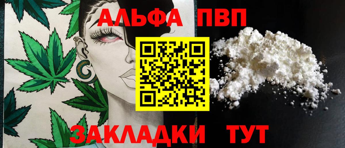 Метадон Ивантеевка