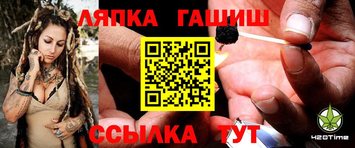 Гашиш Premium  Вход с VPN  Ивантеевка  Гашиш убойный 