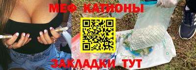 MESCALINE Кулебаки