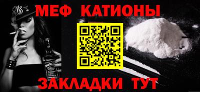MESCALINE Кулебаки