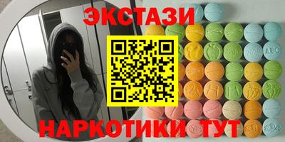 MESCALINE Кулебаки