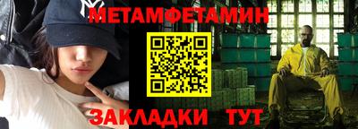 MESCALINE Кулебаки