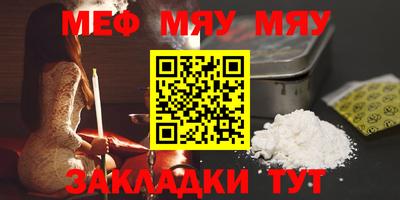 MESCALINE Кулебаки