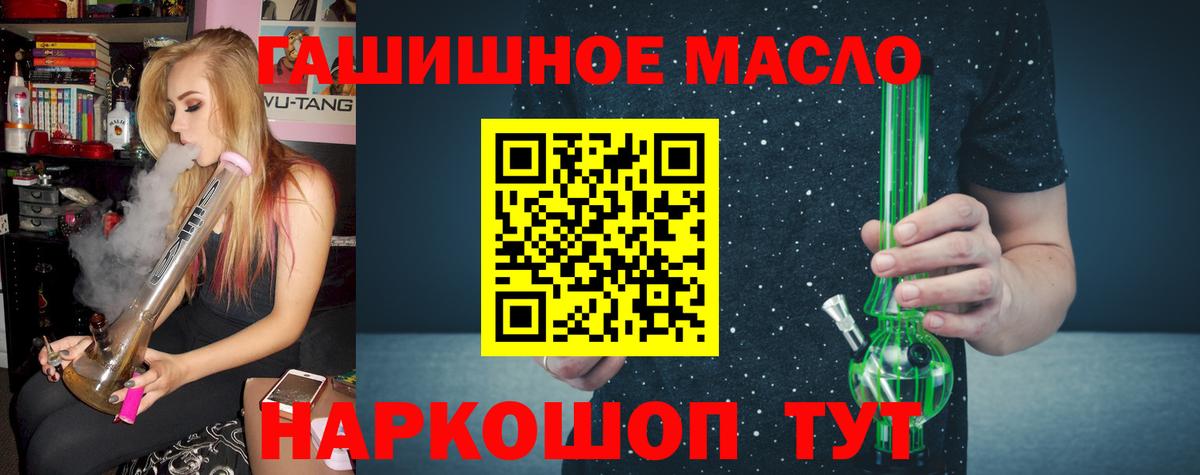 Ивантеевка  ТГК Wax  Дистиллят ТГК вейп с тгк  Вход с VPN 
